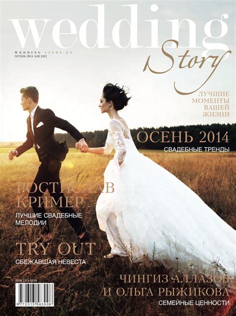 Image result for Runaway Bride Album Cover