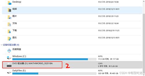How to Install MATLAB 2018 的图像结果