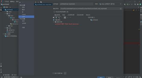 Image result for Maven Project Framework Design