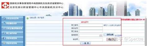 鞍山银行个人购房贷款征信负债审核要求