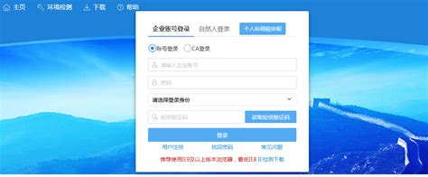 青海省电子税务局增量房房源信息报告申报流程说明_95商服网