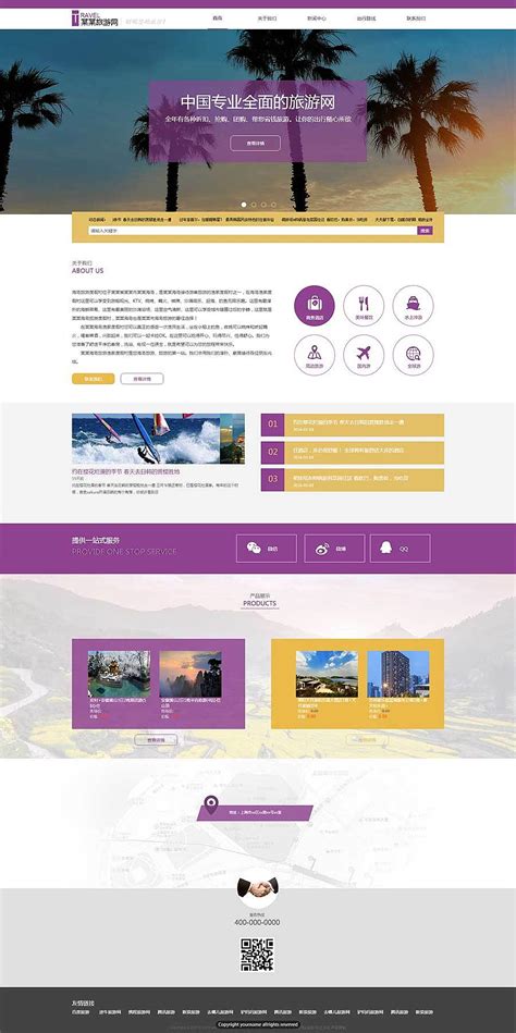 完达山企业网站首页设计|网页|企业官网|Jeffrey2020 - 原创作品 - 站酷 (ZCOOL)