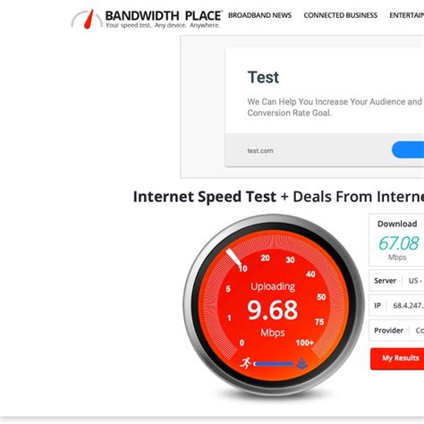 Downloading Test 的图像结果