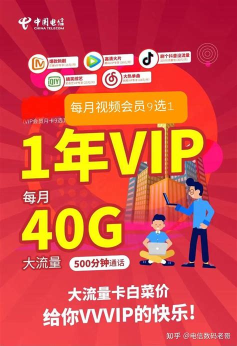 重庆有线电视宽带套餐：资费、套餐介绍、办理方式-有卡网