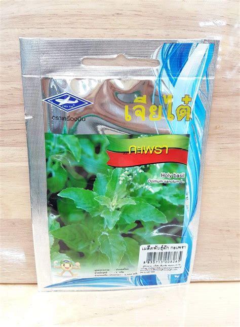 Buy HATCHMATIC 100 Eucalyptus deglupta ,rainbow tree Rare tree Online ...