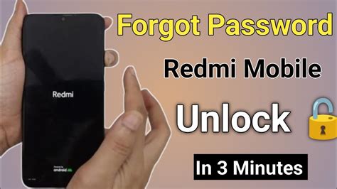 Redmi Unlock Pattern 的图像结果