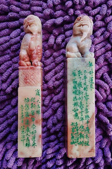 《年年好运来 岁岁大吉祥》——王厚忠篆刻作品欣赏