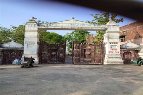 Kisan Balika Inter College - Gallery : KBIC