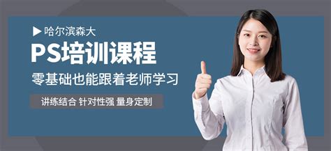 哈尔滨十大教育培训机构排名 新桥外语培训学校上榜_排行榜123网