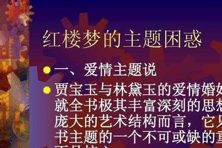话剧《红楼梦》在上海话剧艺术中心首演 带你领略极致中式美学_观众
