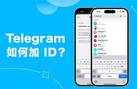 Telegram How to Sign 的图像结果