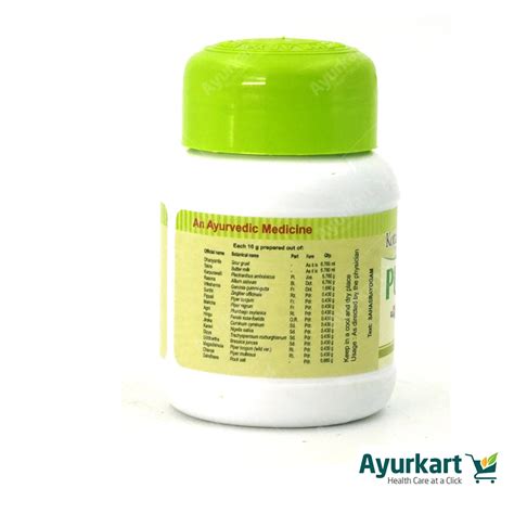 Pulileham (Pulimkuzhampu) - 50GM - Kottakkal ayurveda | ayurkart