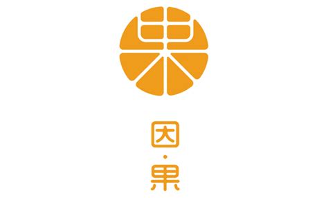 水果logo矢量图__企业LOGO标志_标志图标_矢量图库_昵图网nipic.com