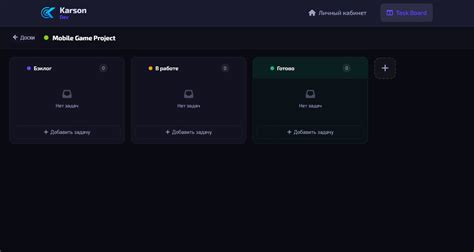 Karson Dev