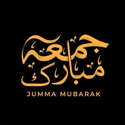 Jummah Vectors - Download Free High-Quality Vectors from Freepik | Freepik