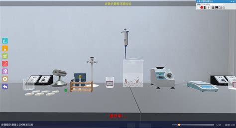 虚拟现实实验室（VR智慧教室）-北京卓越天程科技有限公司