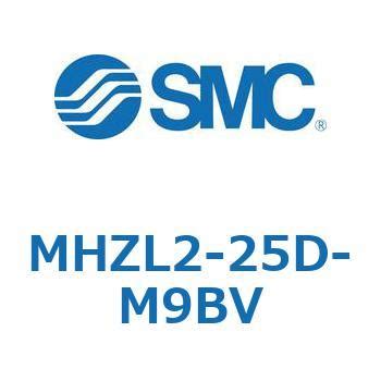 MHZL2-25D-M9BV リニアガイド平行移動タイプエアチャック (MHZL2-25D～) SMC 複動形 開閉ストローク(両側)22mm ...