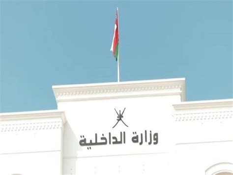 Oman: In a first, over 7,50,000 voters to choose Shura members through ...