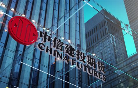 期货市场分析报告_2017-2023年中国期货行业分析与未来发展趋势报告_中国产业研究报告网