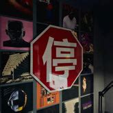 Aesthetic Road Signs - Room Decor – Reawaken Theory