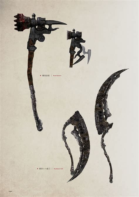 Related image | Bloodborne concept art, Bloodborne art, Bloodborne