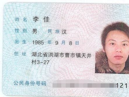 在韩国济州岛丢失中国护照身份证该怎么办？护照补