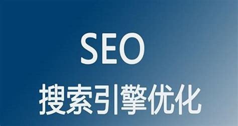 seo快速排名的方法有哪些（Seo搜索引擎优化）-8848SEO