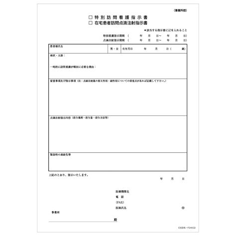Image result for Rectangular Array for Pre-K