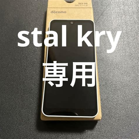 AQUOSwish-53D スマートフォン本体