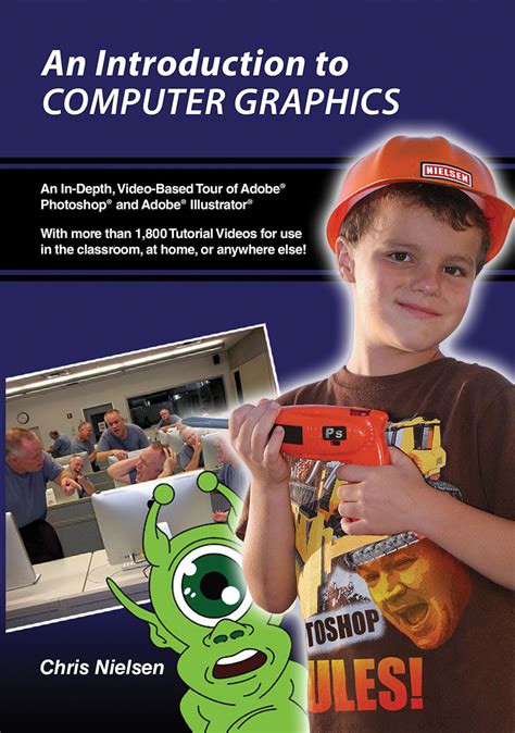 Introduction to Graphics 的图像结果