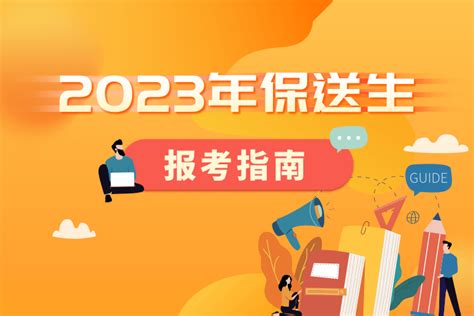 镇海中学、杭州二中、学军中学2021年保送生、教育教学质量盘点_腾讯新闻