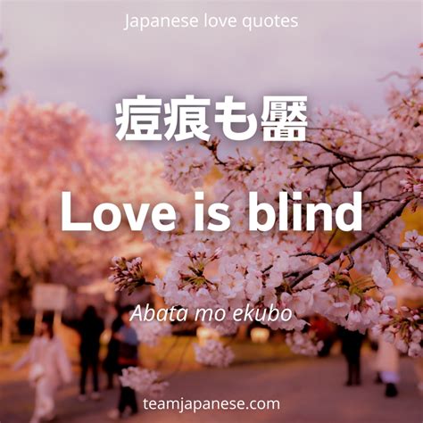 Top Japanese Quotes About Love (for When Romance is in the Air!) - Team ...
