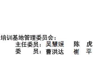 滨湖世纪社区昌贵网格党总支：强化党建引领 守护职工安全-包河先锋网