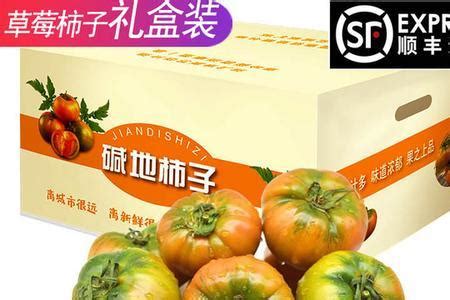 卡通西红柿番茄酱logo商标志设计图片下载_红动中国