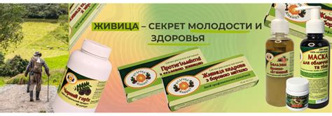 Фитоаптека №1 в Украине - fitodar.com.ua