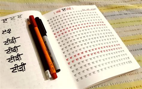 D'source Categorization in the Ik Onkar Series | Gurmukhi Manuscript ...