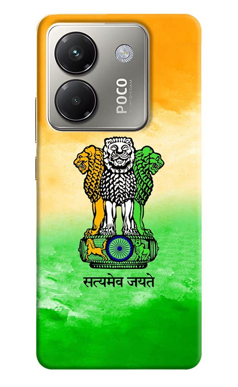 Save Big: Get the Satyamev Jayate Flag Poco M7 Pro 5G Back Cover - Shop ...
