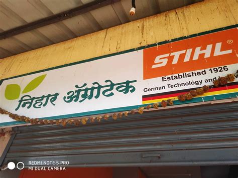 Nihar Agro Tech in Lanja, Ratnagiri - Best Chain Saw Spare Part Dealers ...