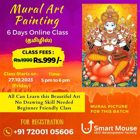 Mural Art Painting Online Class | Mural Art Painting Class | Smart Mouse