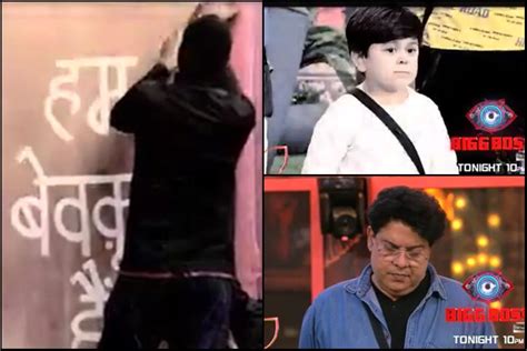 Shameless! Furious Bigg Boss seals the smoking room after repeatedly ...