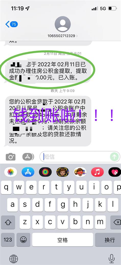 同样是利率5%期限30年，为何投资收益比房贷利息高3.5倍！ - 知乎