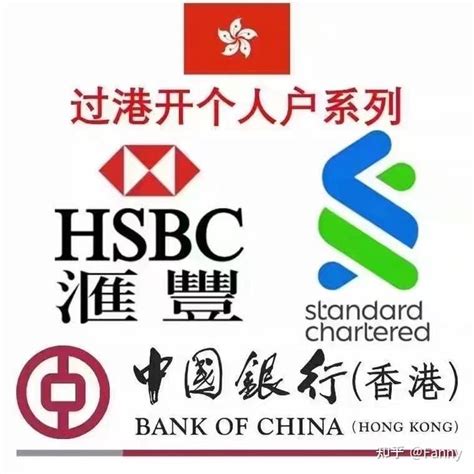 香港大新银行公司户开通-首次登陆5个步骤 - 知乎