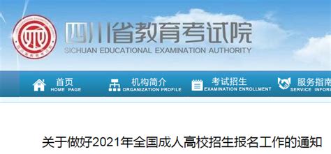 2020年四川省考行测试题分析 - 知乎