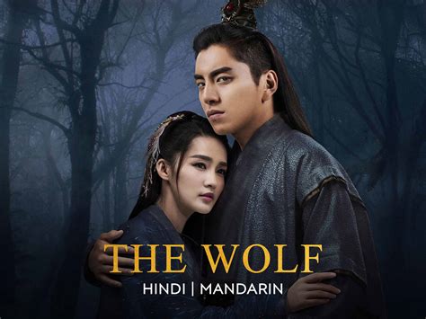 Prime Video: The Wolf - Season 1