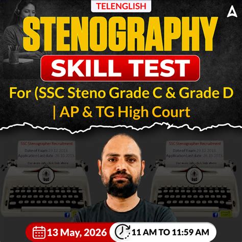AP High Court Exam Date 2026 Out For 300 Posts Vacancies, Check Exam ...