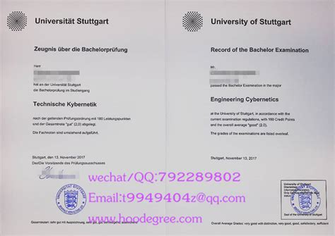 德国汉堡大学毕业证Universität Hamburg degree certificate - German diploma - 和汇留学 ...