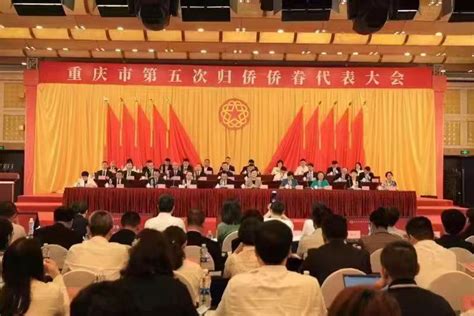 重庆侨联系统持续学习宣传贯彻党的二十大精神（五） - 中华全国归国华侨联合会