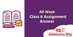 Class 6 Assignment Answer Math 13 Week 的图像结果