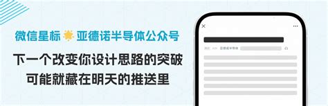 实现高精度、快速建立大电流的方法-电子工程专辑
