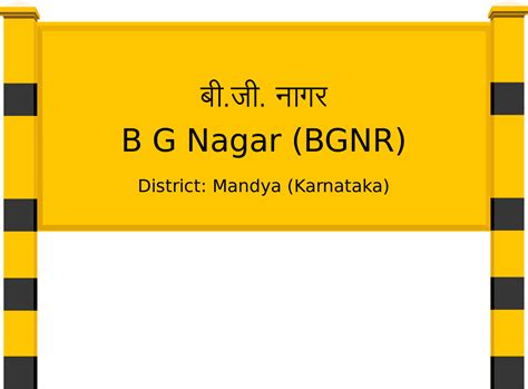 B G Nagar (BGNR) Railway Station: Station Code, Schedule & Train ...